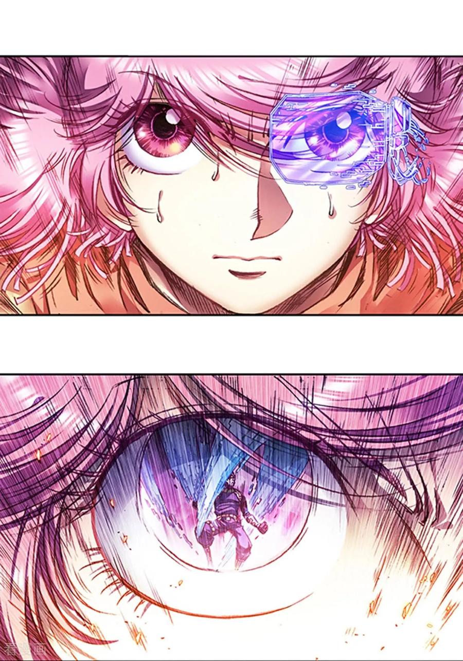 星海镖师 第269话1 械转换 第18页