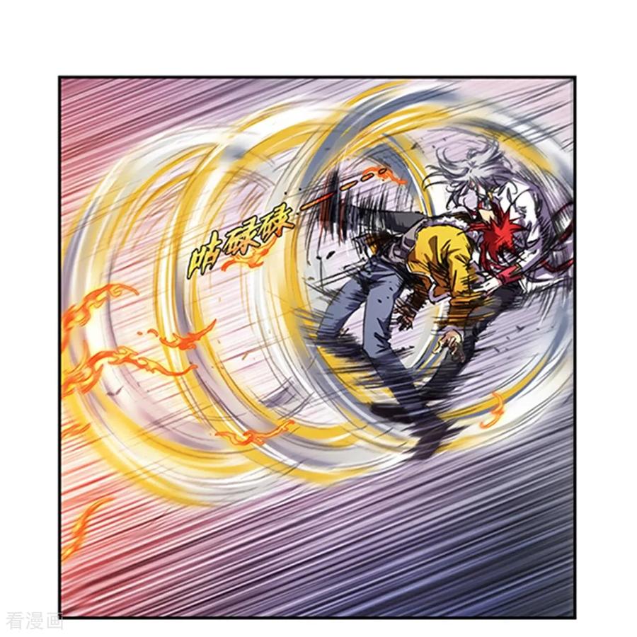 星海镖师 第269话1 械转换 第4页