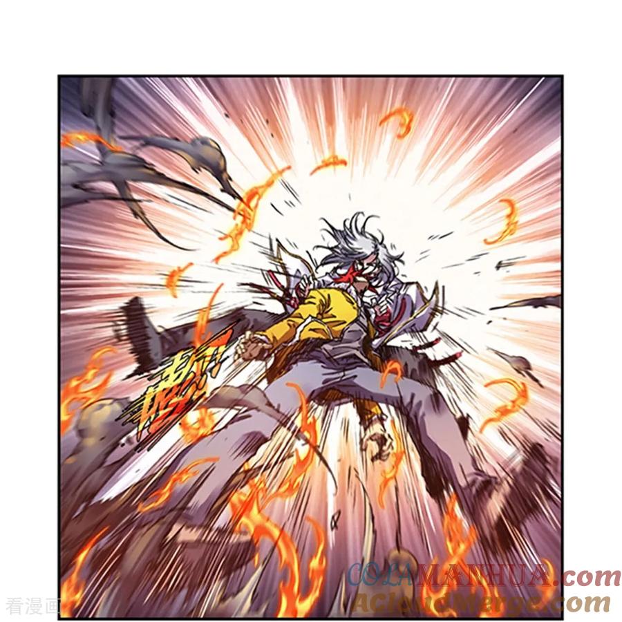 星海镖师 第269话1 械转换 第3页