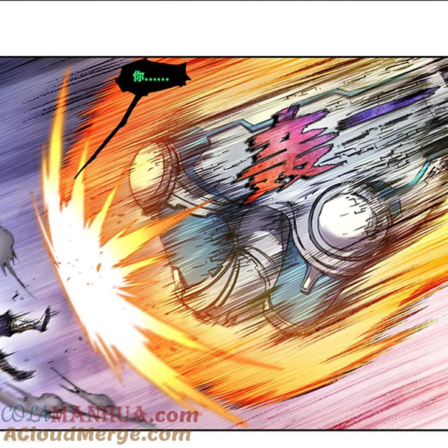 星海镖师 第269话1 械转换 第9页