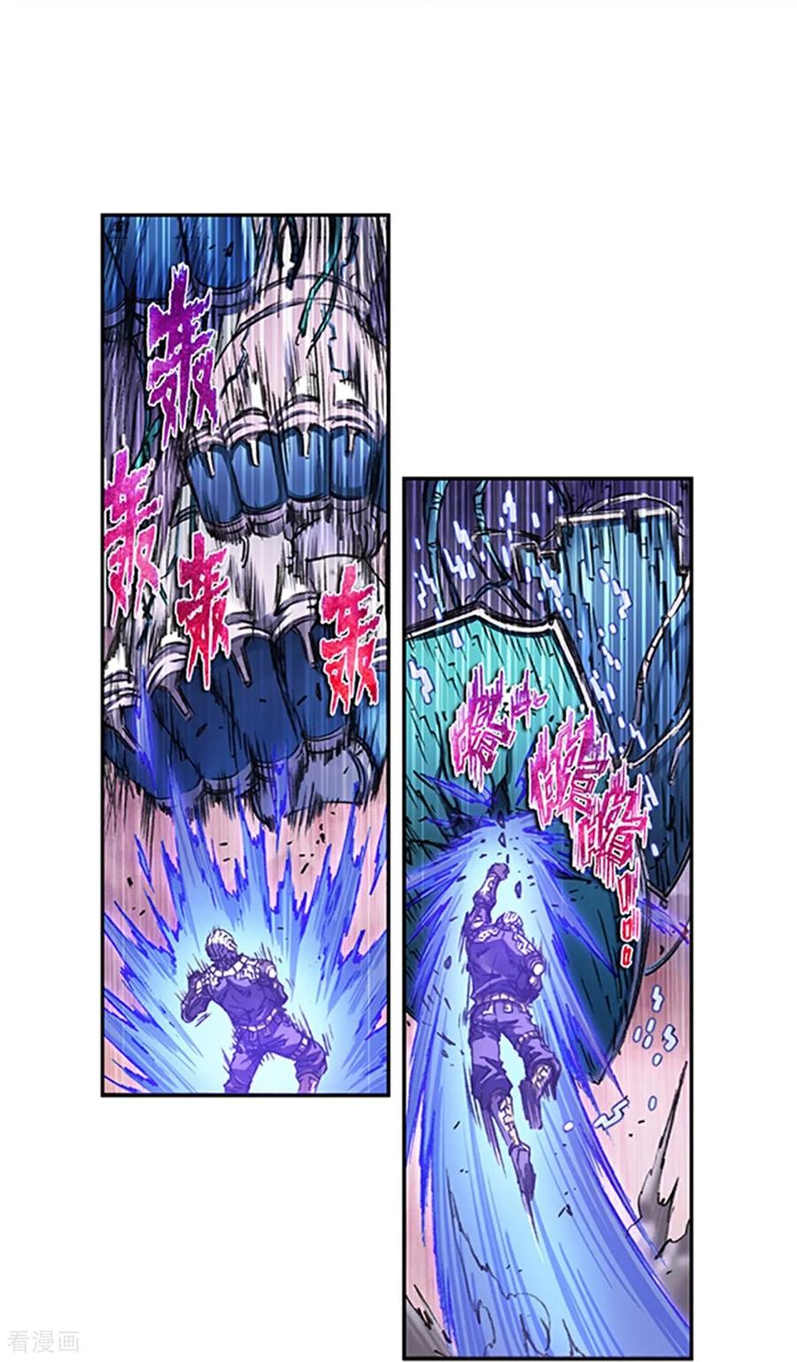 星海镖师 第269话1 械转换 第16页
