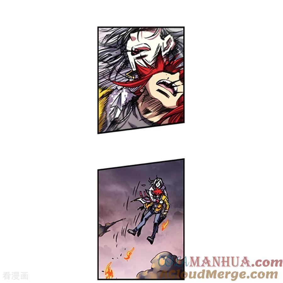星海镖师 第269话1 械转换 第5页