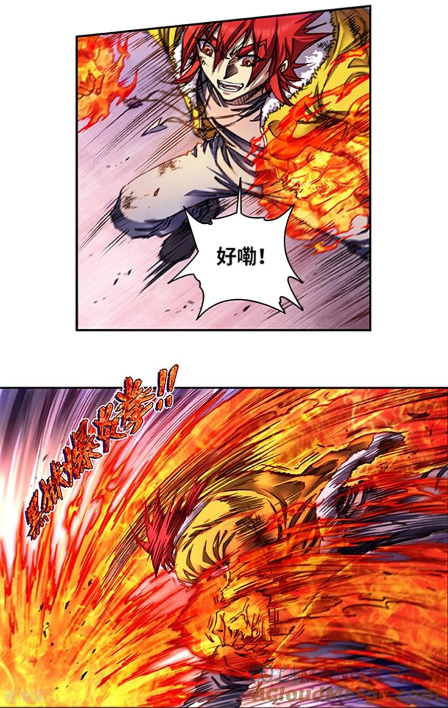 星海镖师 第270话1 切割杀阵 第5页