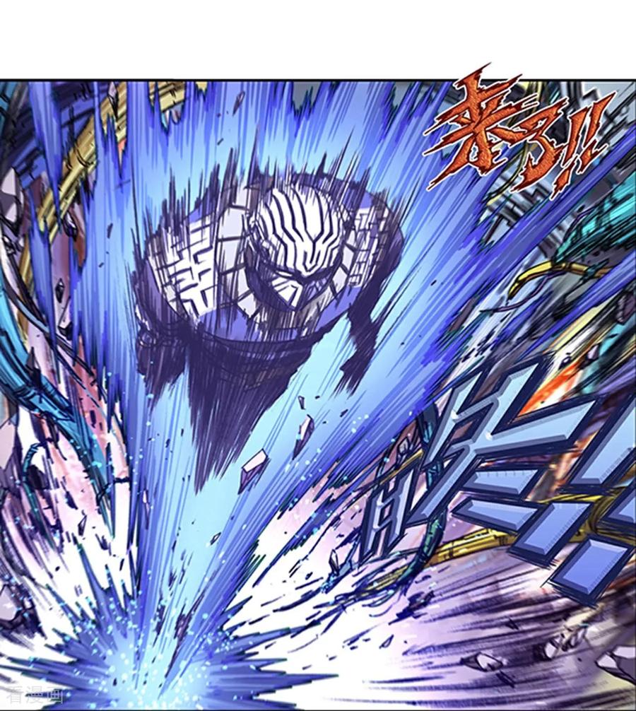 星海镖师 第270话1 切割杀阵 第12页