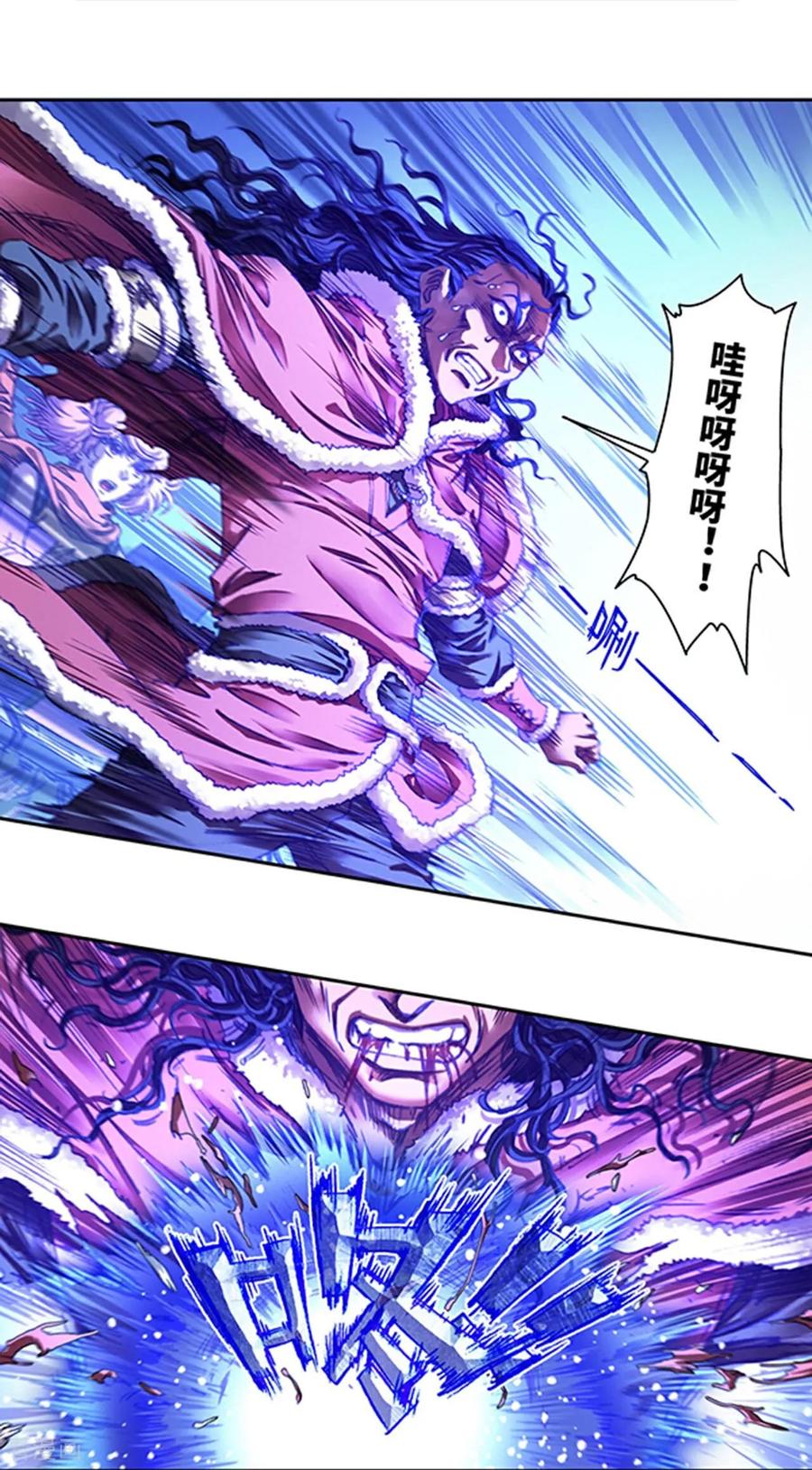 星海镖师 第270话1 切割杀阵 第14页