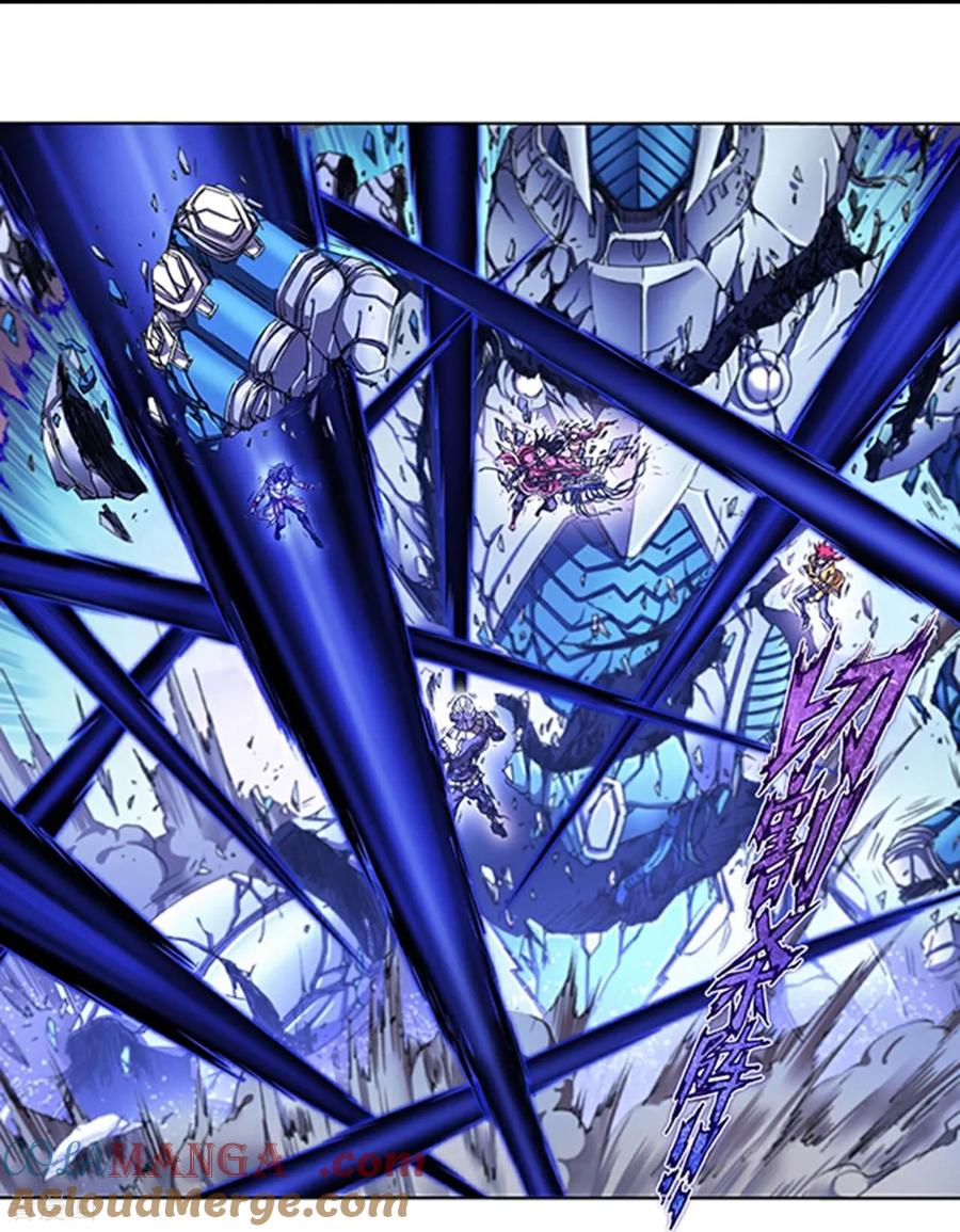 星海镖师 第270话2 切割杀阵 第3页