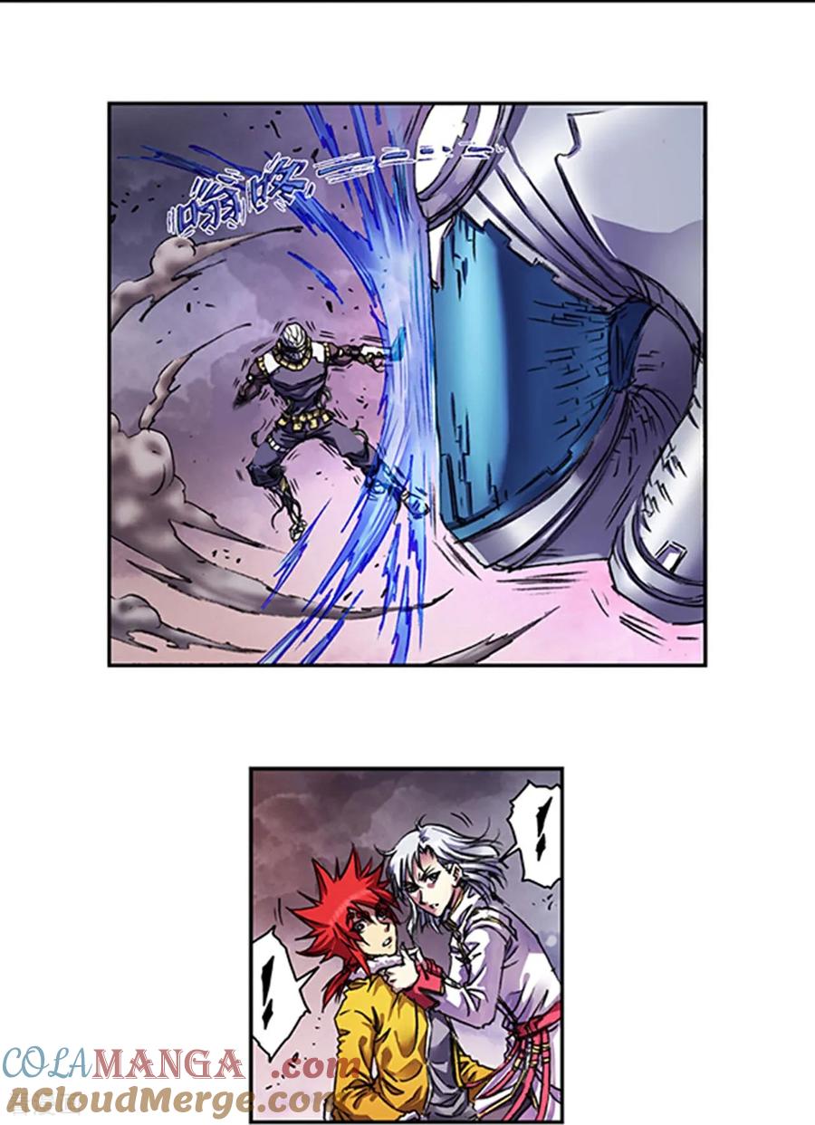 星海镖师 第270话2 切割杀阵 第17页