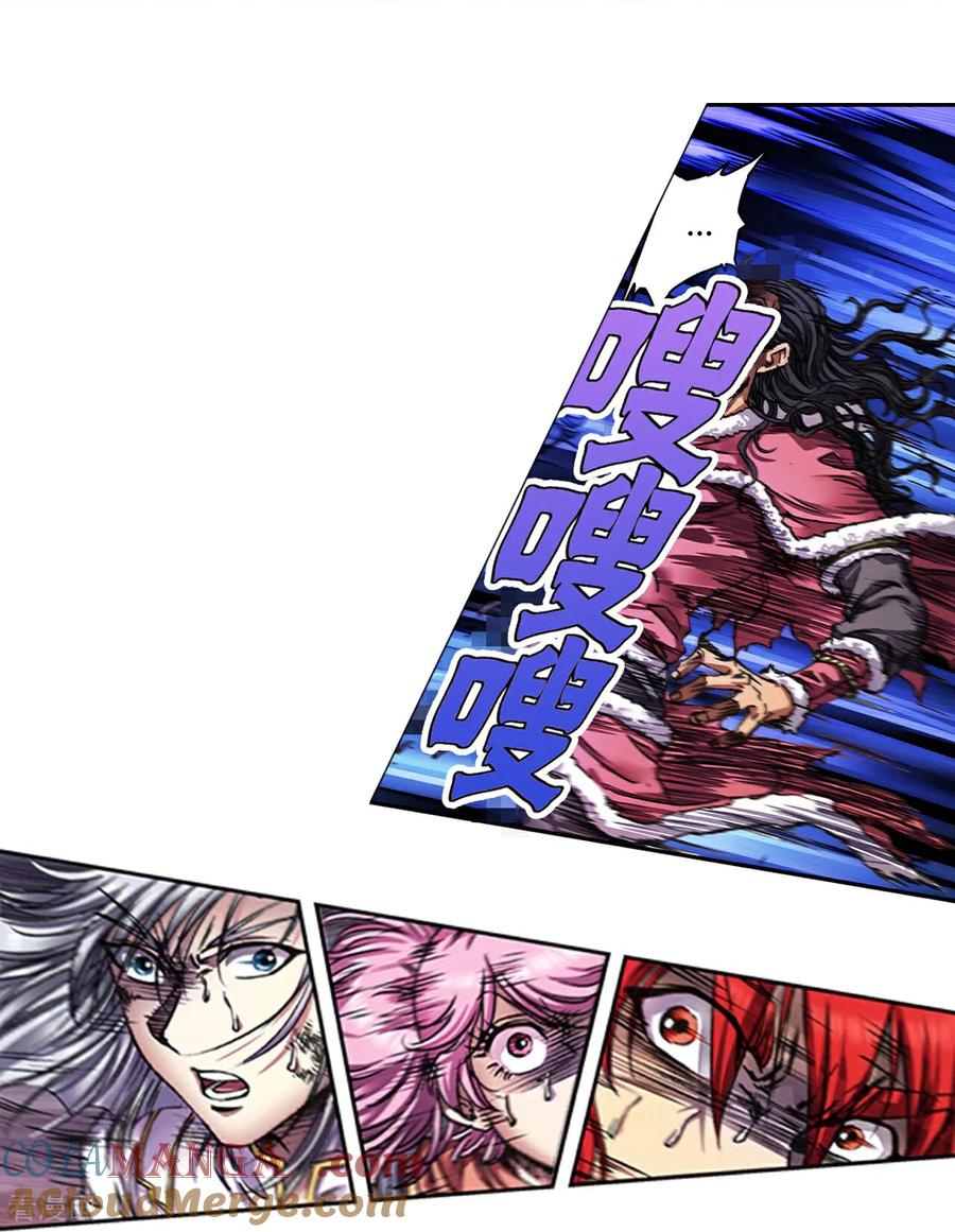 星海镖师 第270话2 切割杀阵 第11页