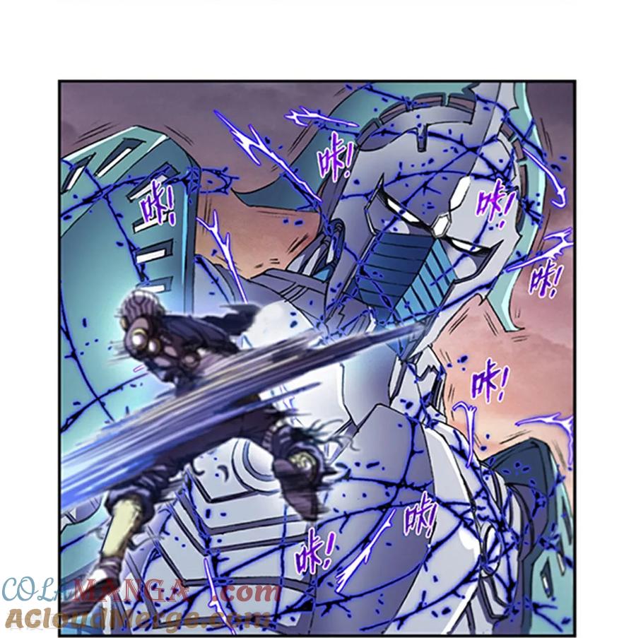 星海镖师 第270话2 切割杀阵 第7页