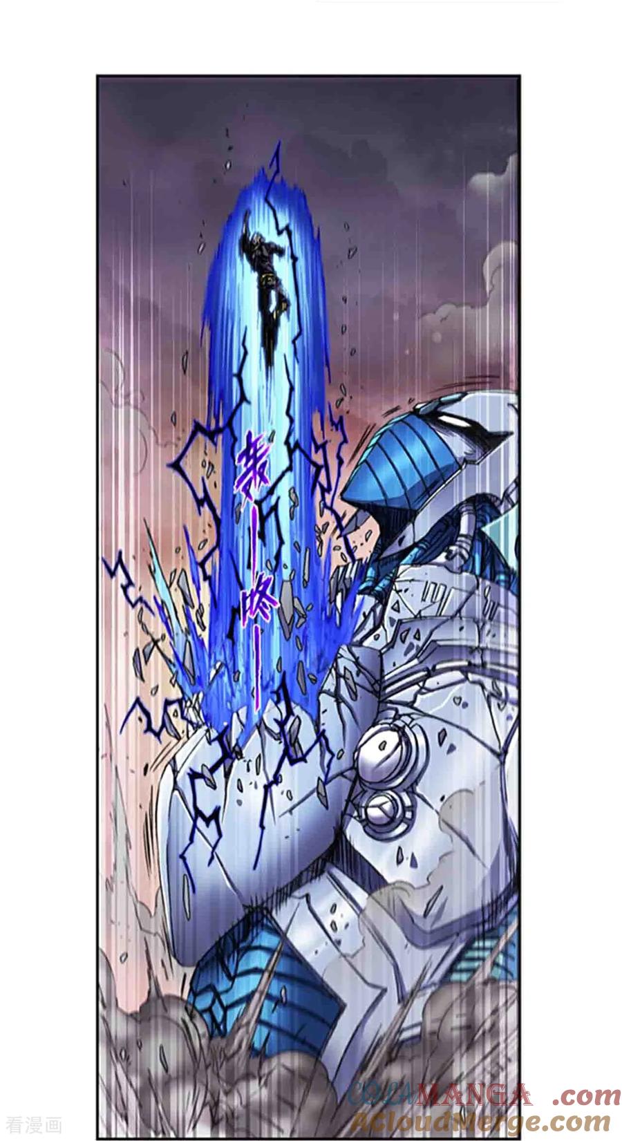 星海镖师 第271话1 异兽对异兽 第5页