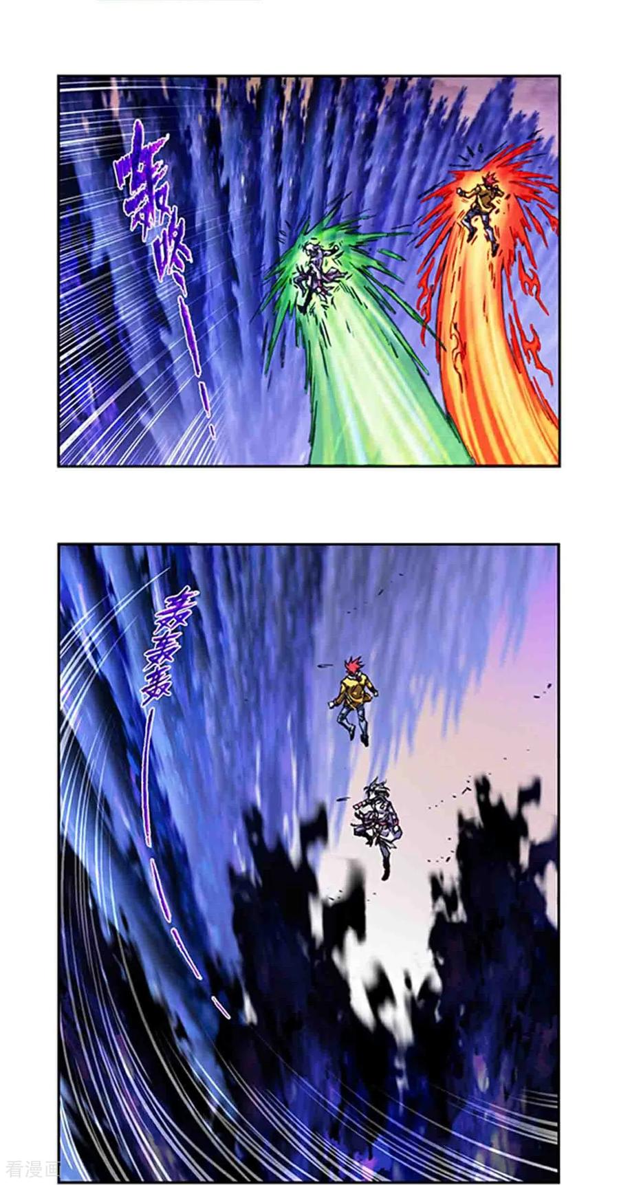 星海镖师 第271话1 异兽对异兽 第14页