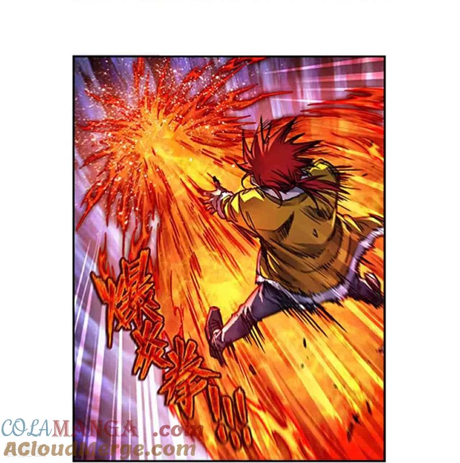 星海镖师 第271话1 异兽对异兽 第17页
