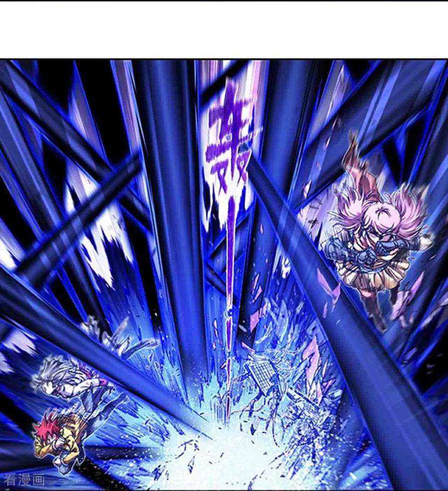 星海镖师 第271话1 异兽对异兽 第12页