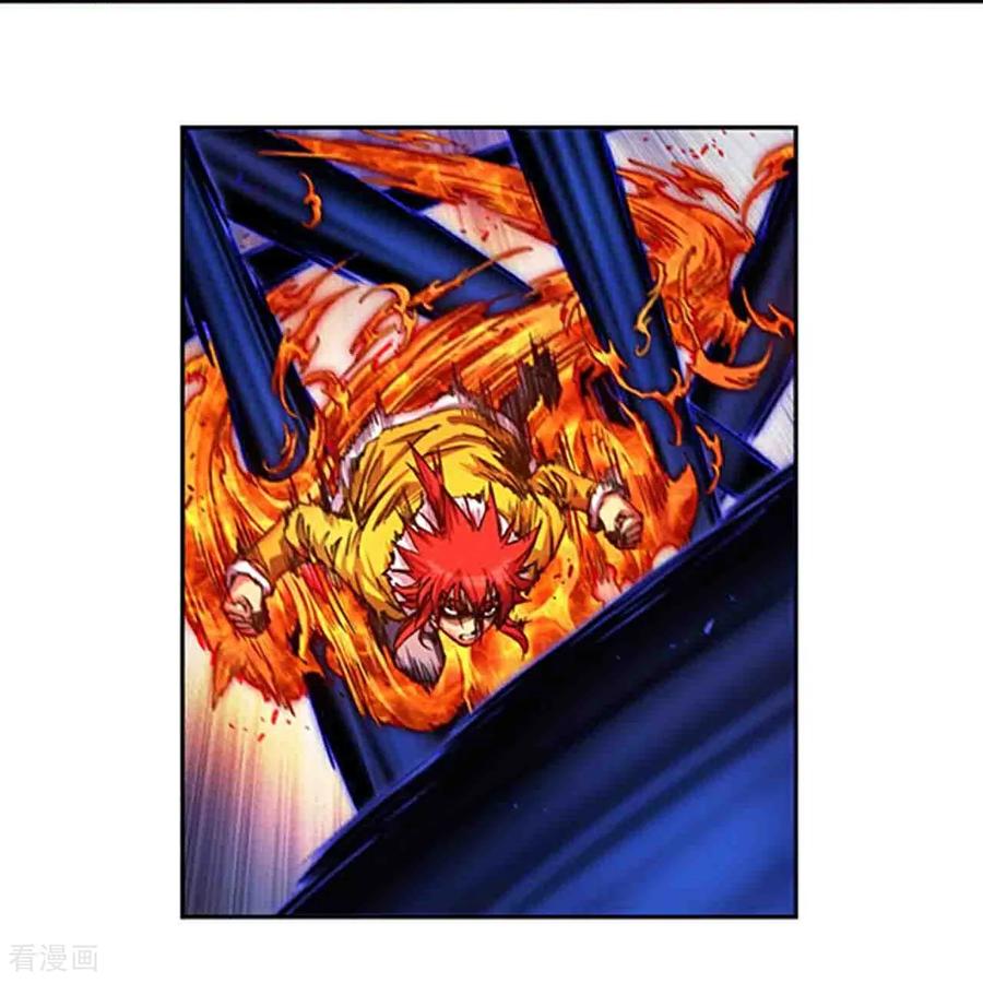 星海镖师 第271话2 异兽对异兽 第6页