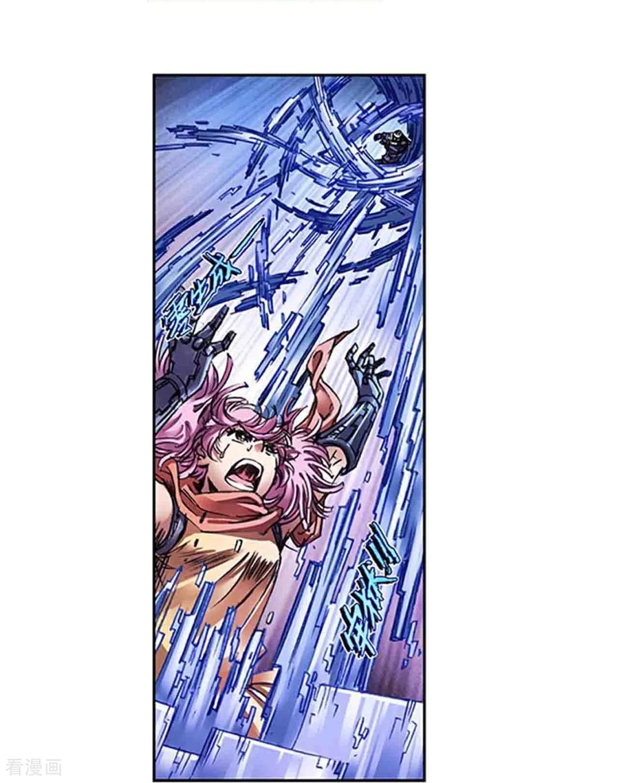 星海镖师 第271话2 异兽对异兽 第10页