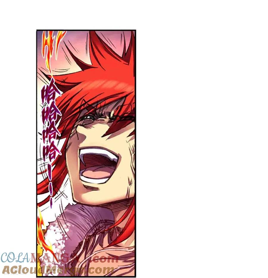 星海镖师 第272话1 崩裂的拳 第17页