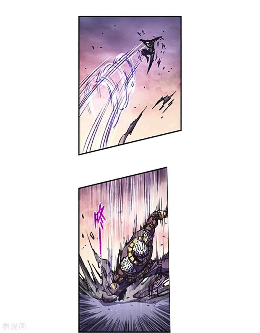 星海镖师 第272话1 崩裂的拳 第2页