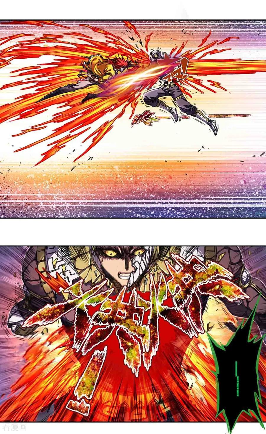 星海镖师 第272话1 崩裂的拳 第12页