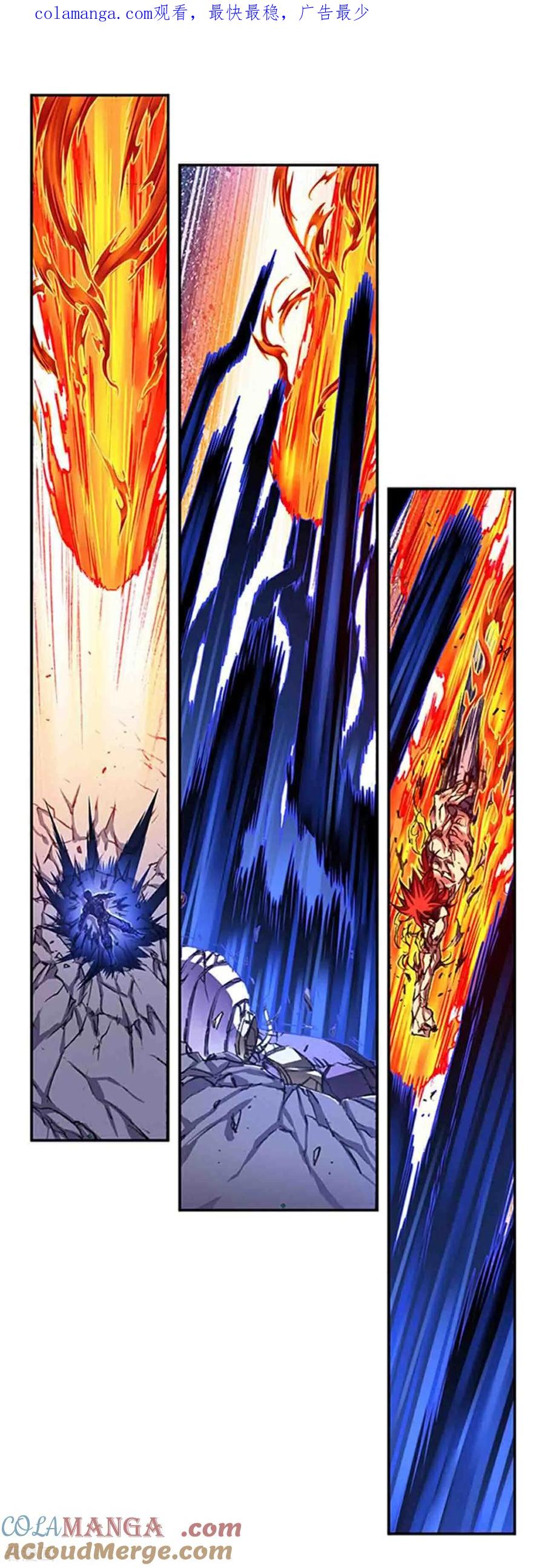 星海镖师 第272话2 崩裂的拳 第1页