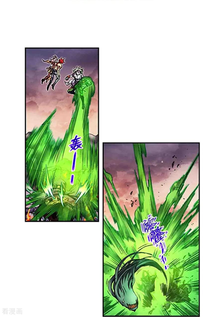 星海镖师 第272话2 崩裂的拳 第12页