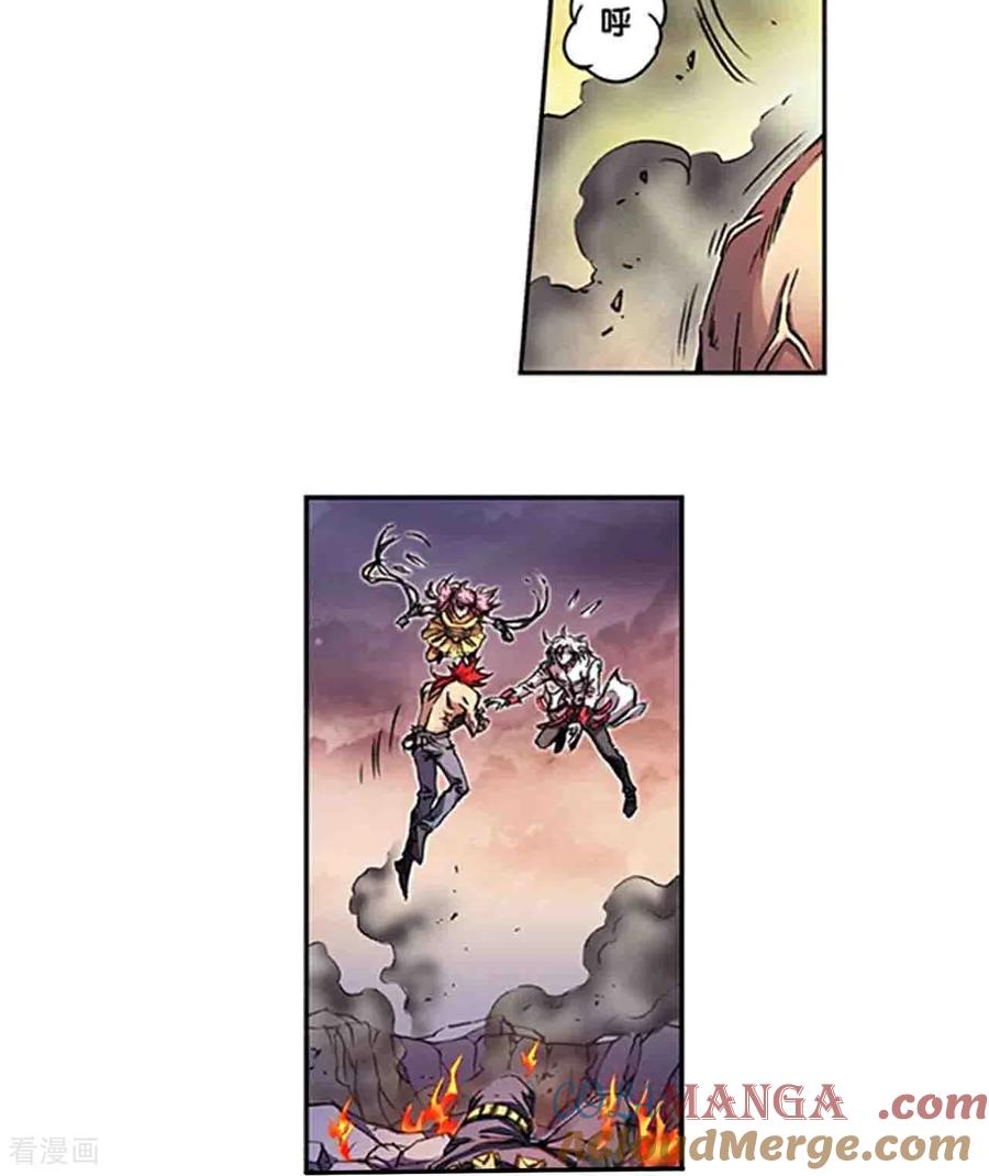 星海镖师 第272话2 崩裂的拳 第11页
