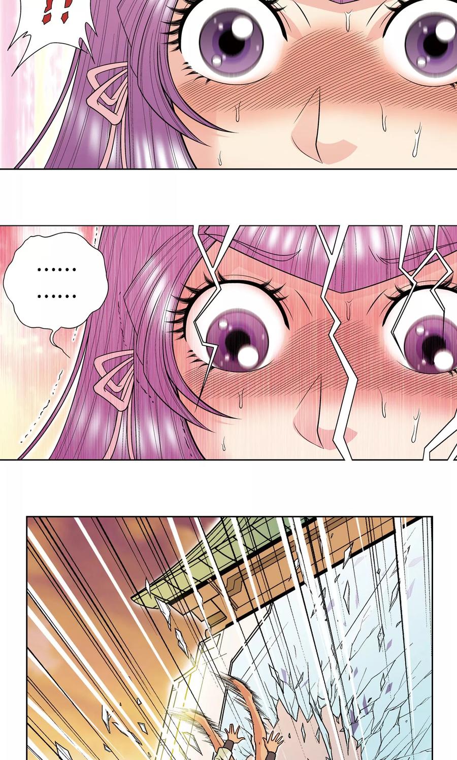 星海镖师 第35话 蜂鸟和雨燕 第42页