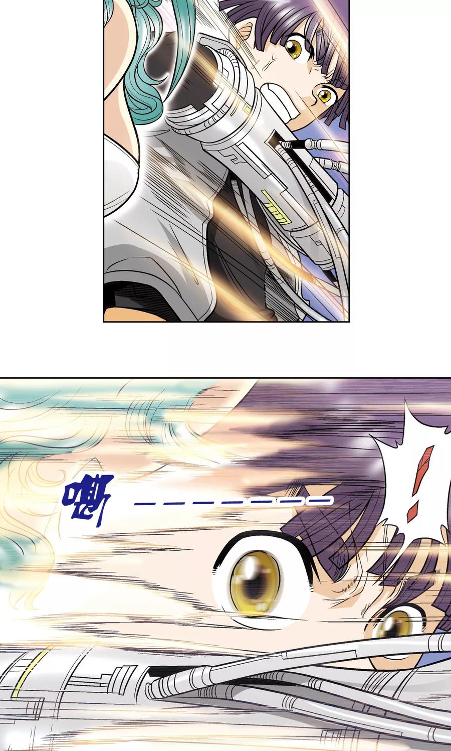星海镖师 第36话 三扇门 第12页
