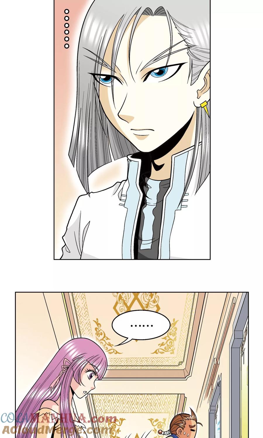星海镖师 第36话 三扇门 第49页