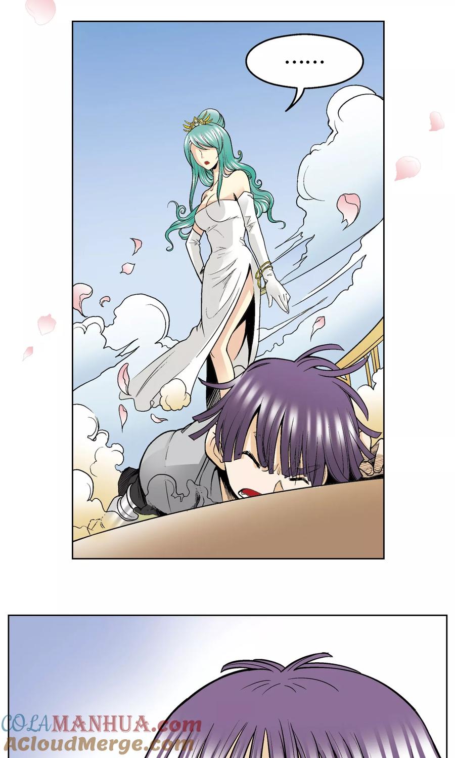 星海镖师 第36话 三扇门 第16页
