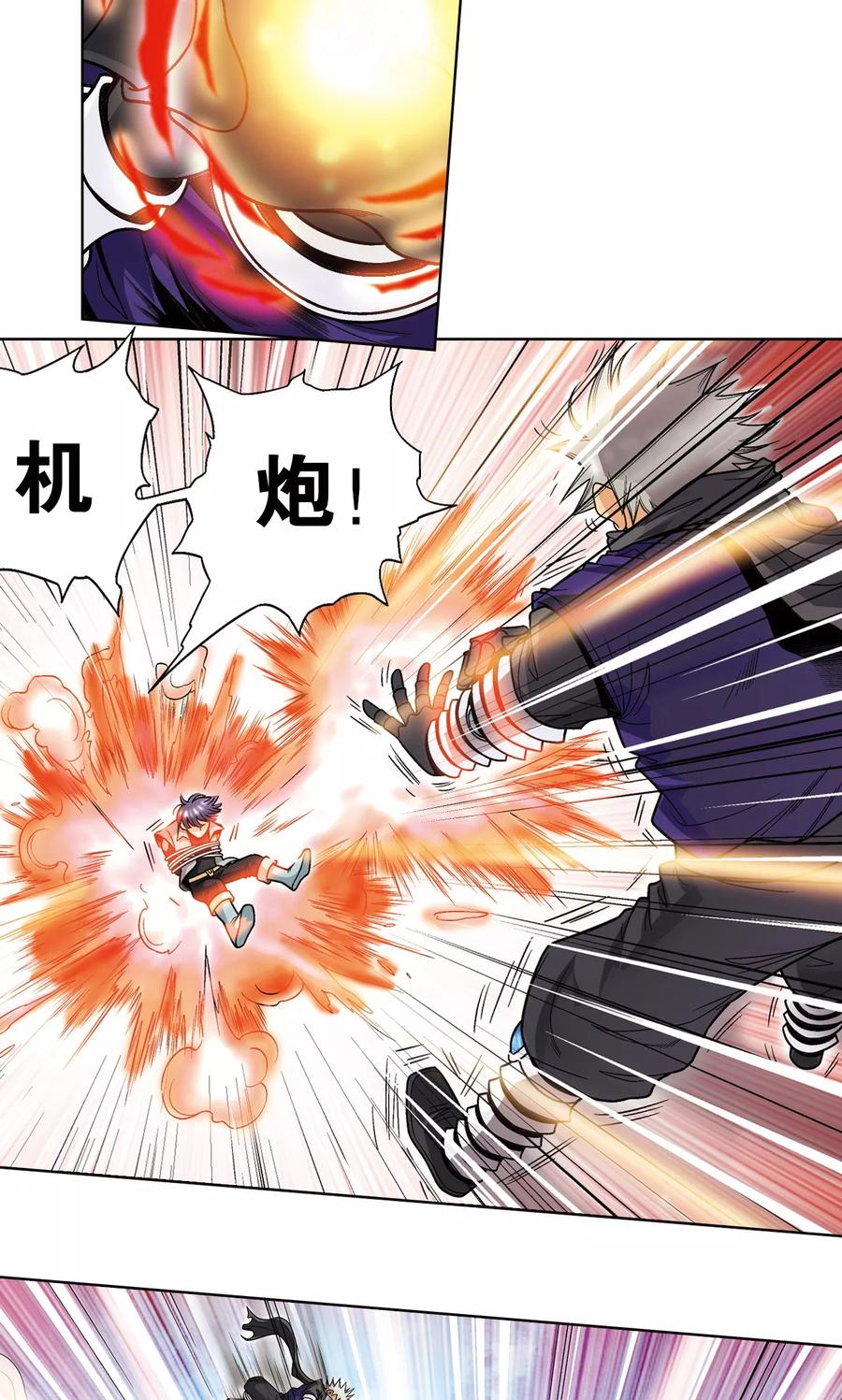 星海镖师 第39话 械王兵 第53页