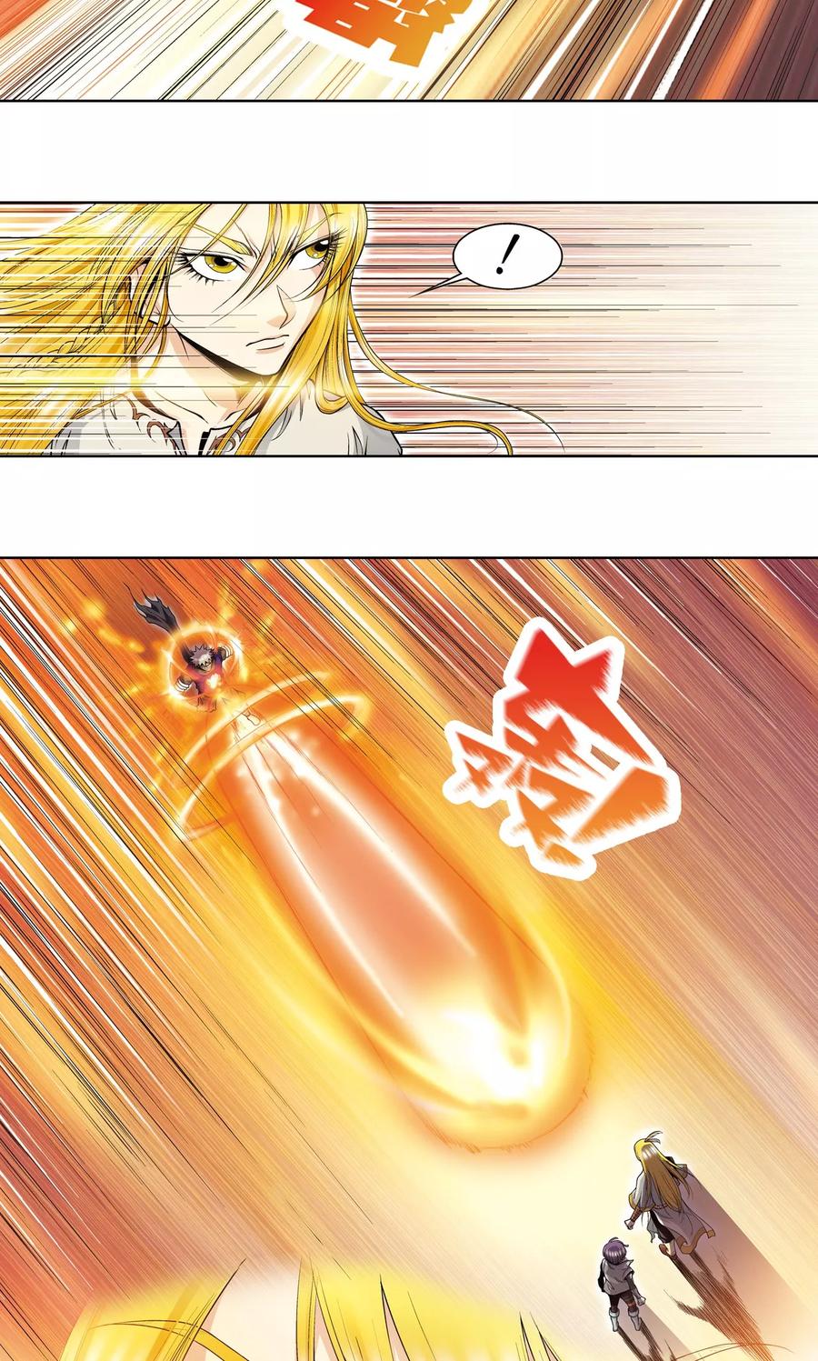 星海镖师 第41话 一击 第33页