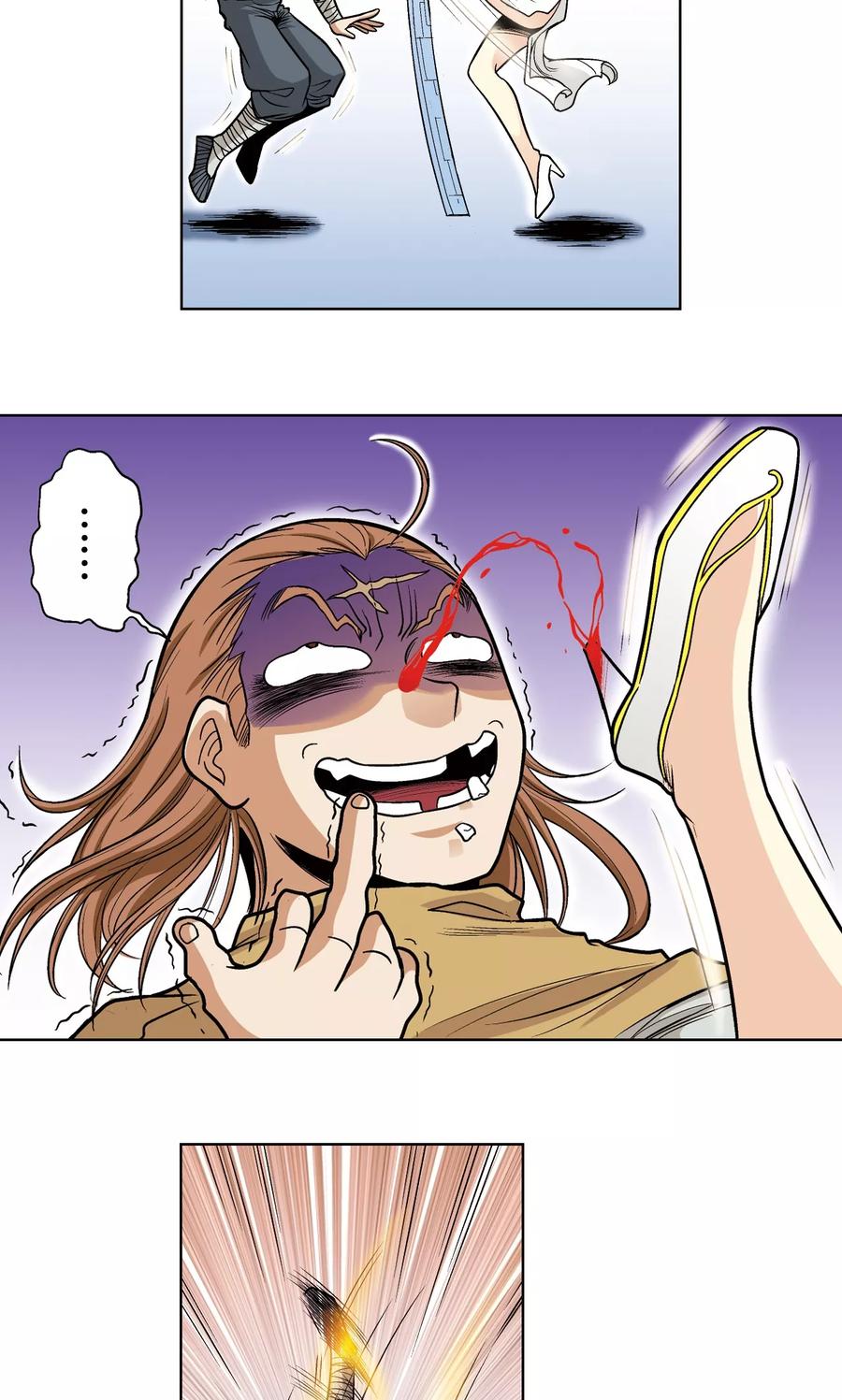 星海镖师 第42话 智斗 第9页