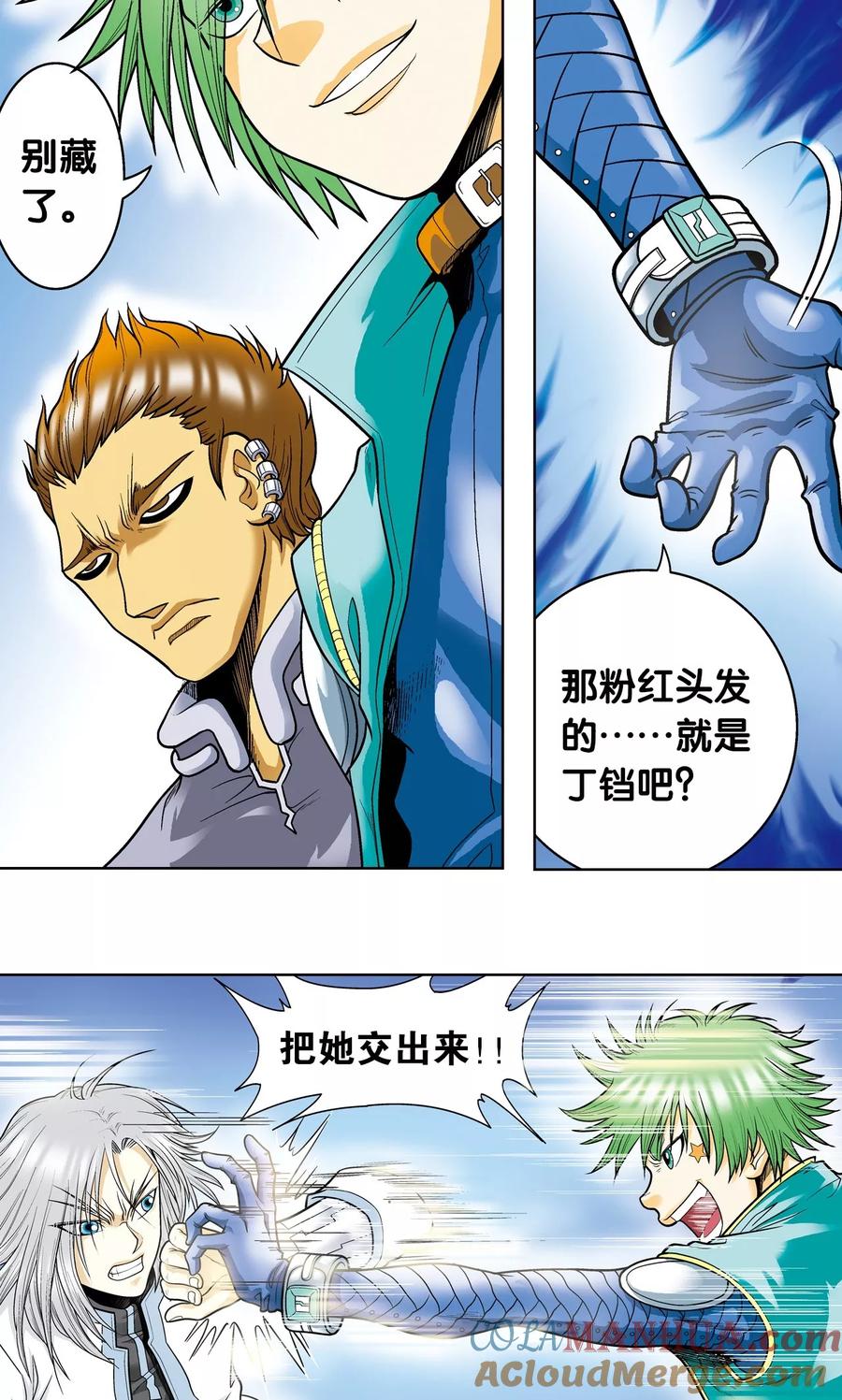星海镖师 第42话 智斗 第49页