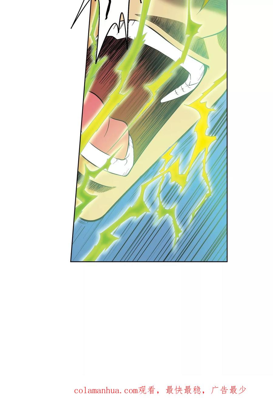 星海镖师 第42话 智斗 第53页