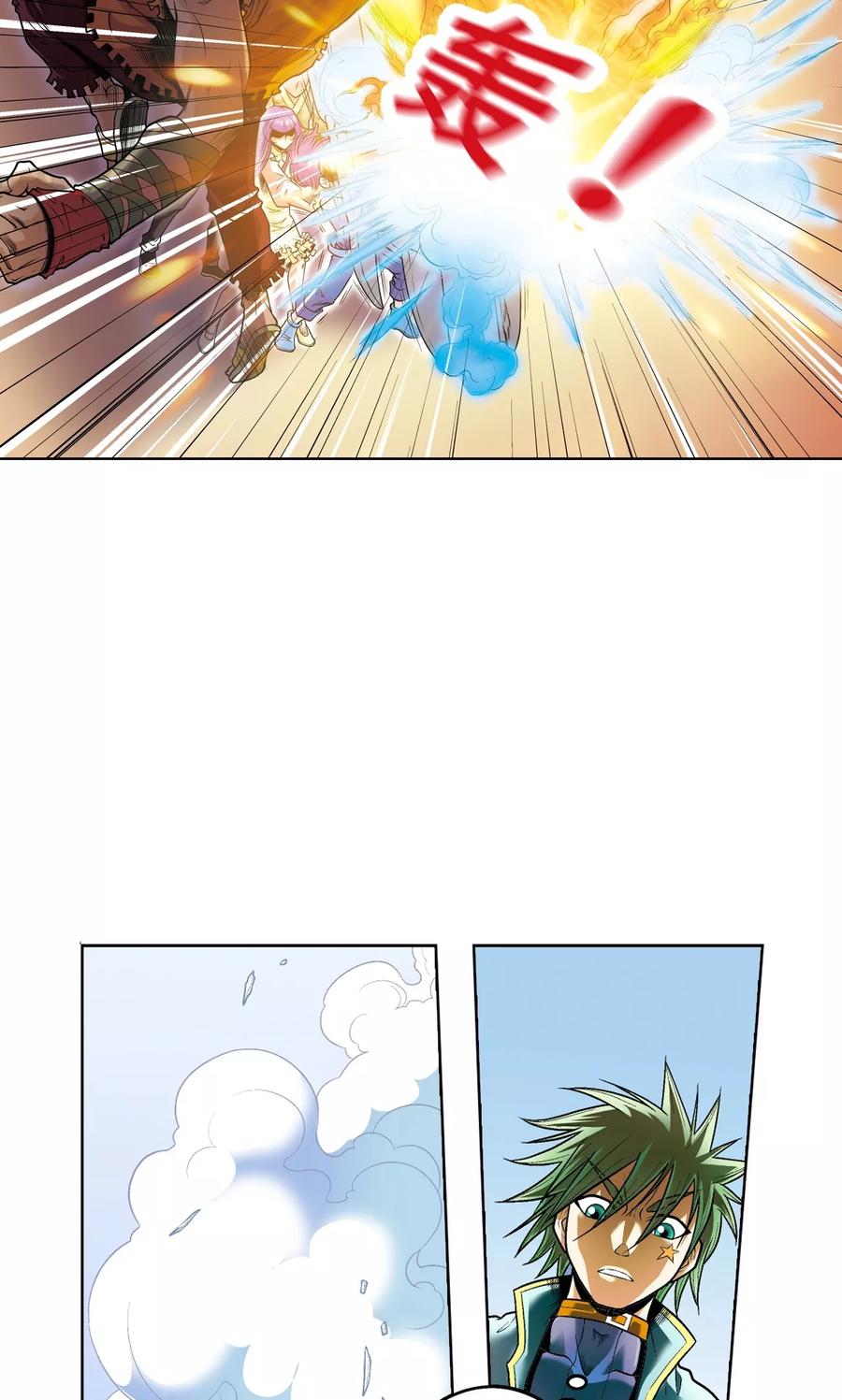 星海镖师 第43话 千手 第27页