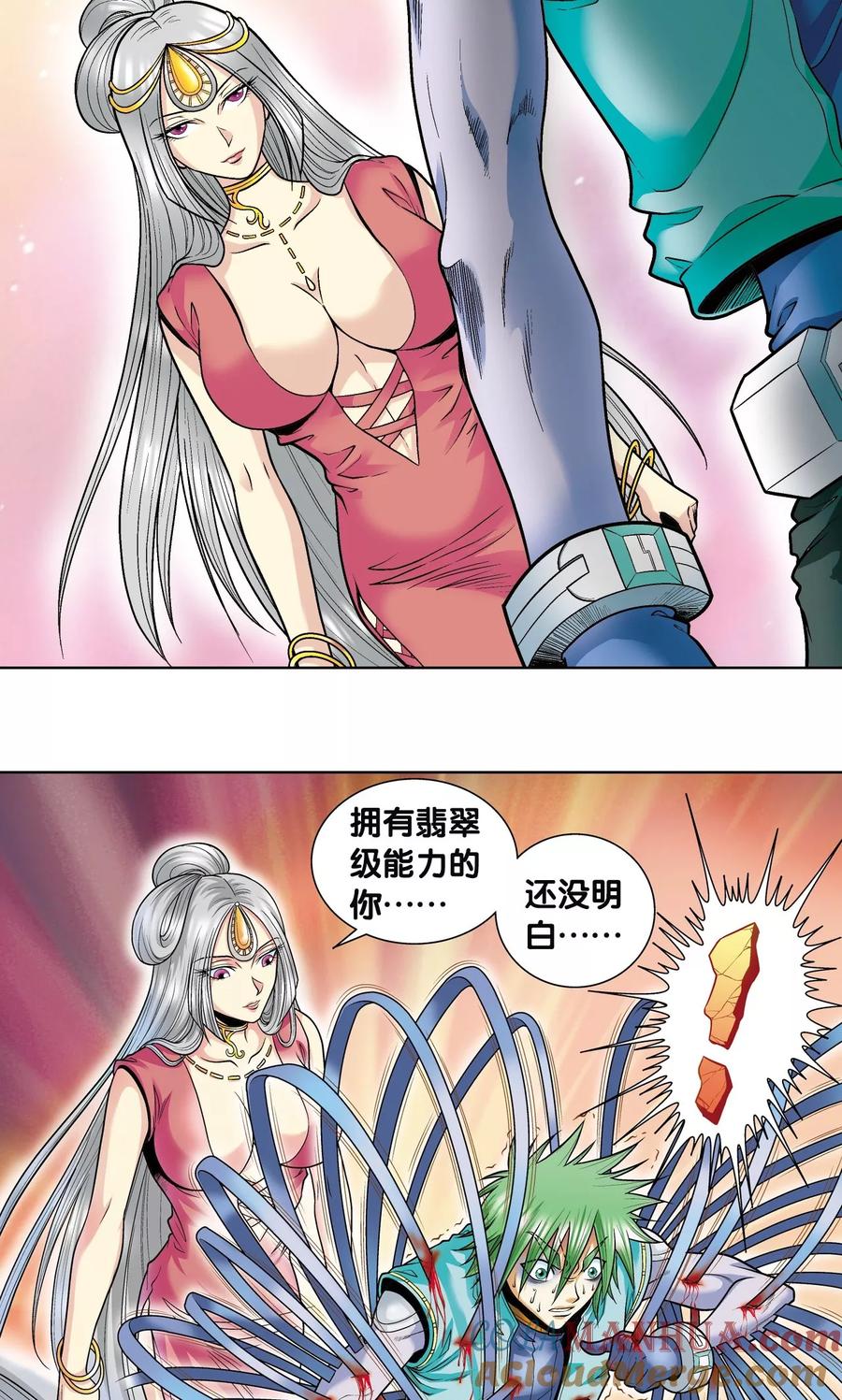 星海镖师 第43话 千手 第49页