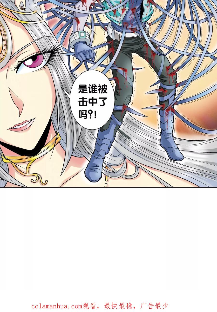 星海镖师 第43话 千手 第50页