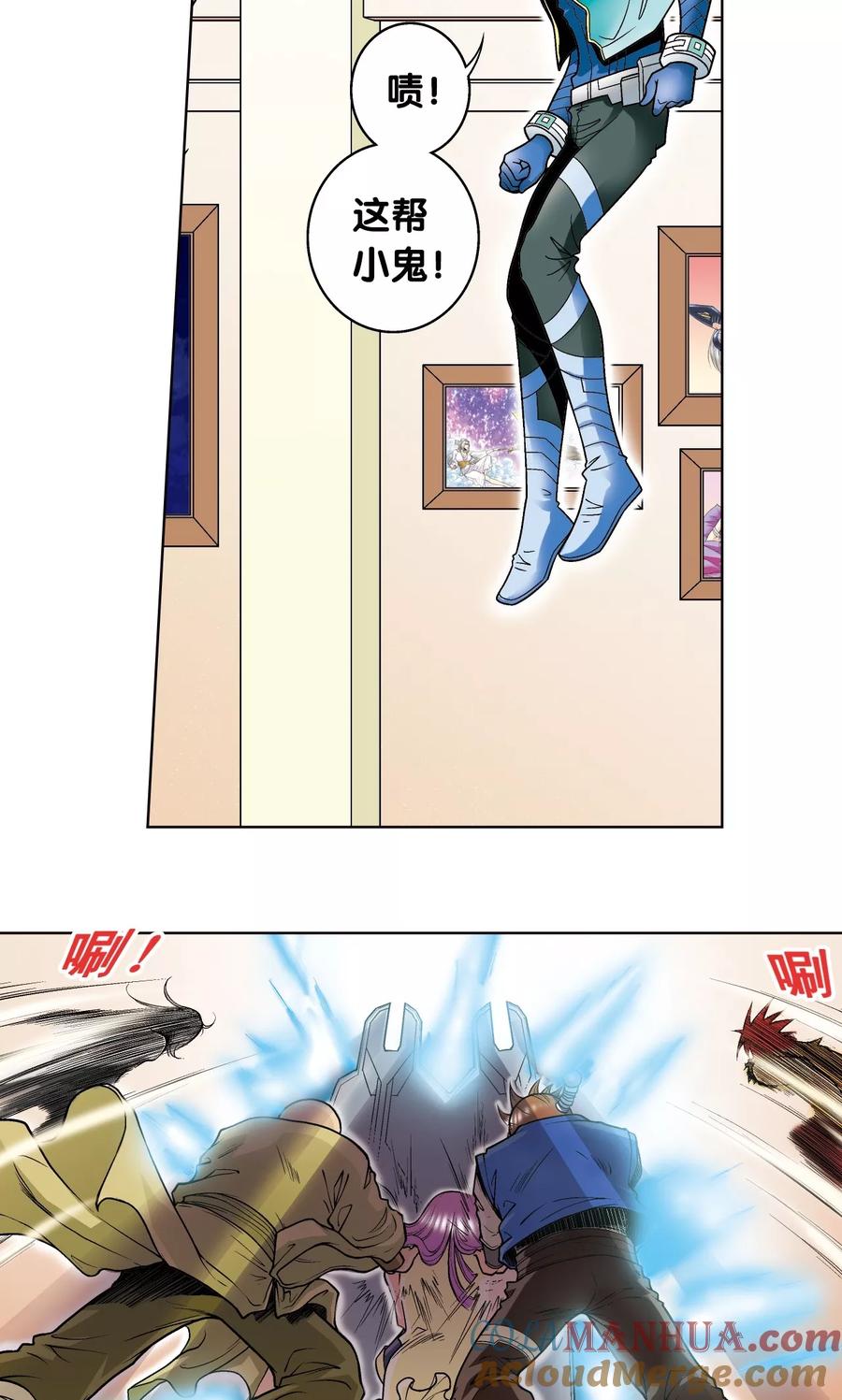 星海镖师 第43话 千手 第25页