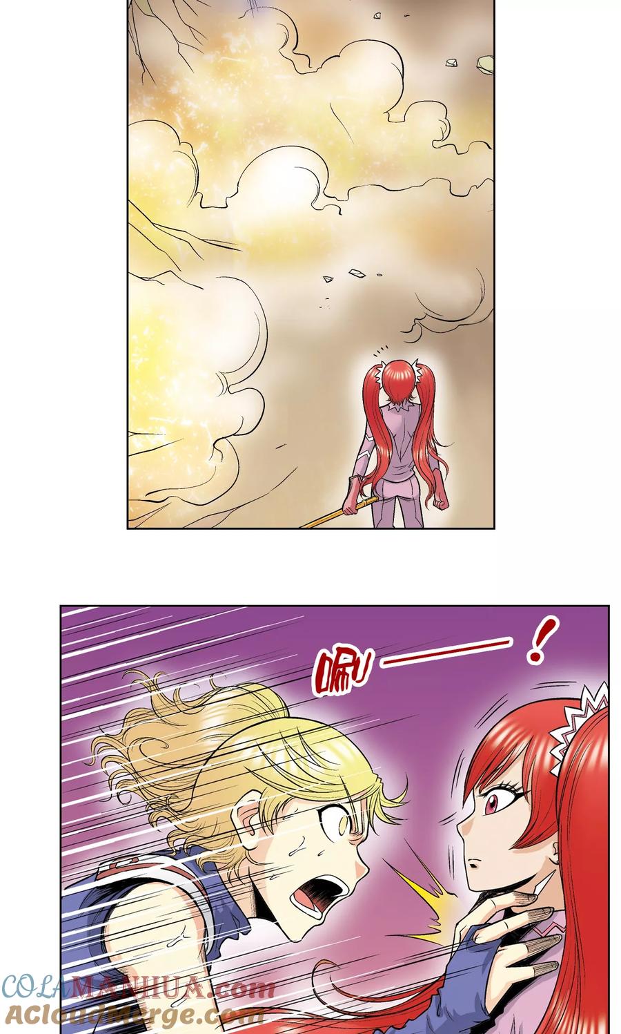 星海镖师 第44话 帕罗尼的愤怒 第13页