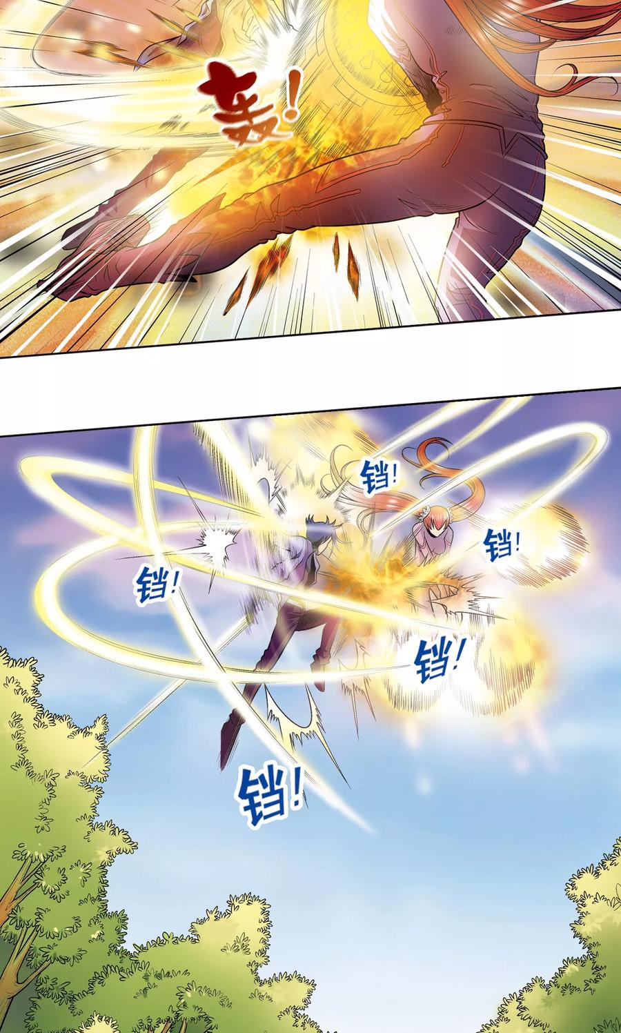 星海镖师 第44话 帕罗尼的愤怒 第33页