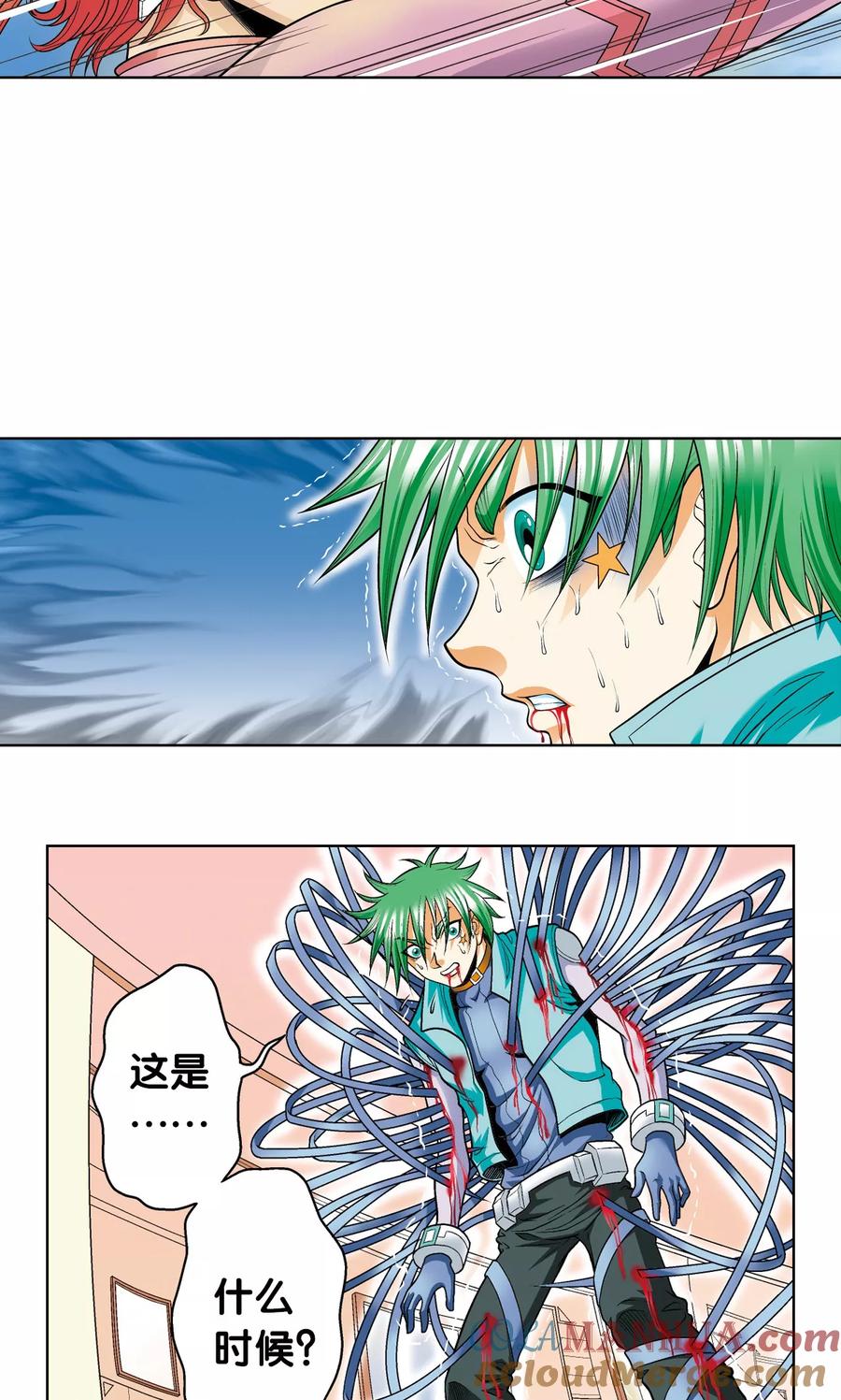 星海镖师 第44话 帕罗尼的愤怒 第43页