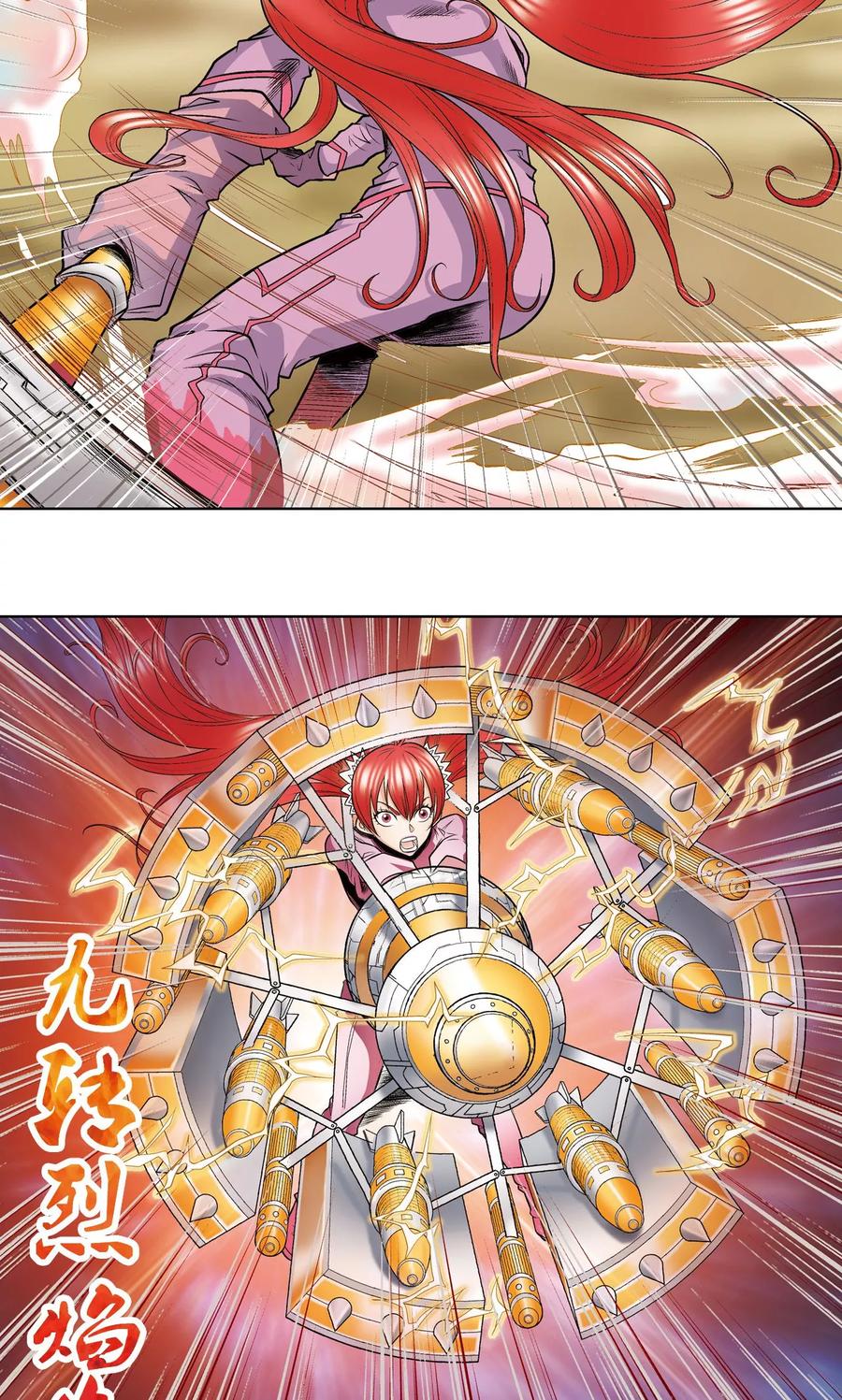 星海镖师 第44话 帕罗尼的愤怒 第41页