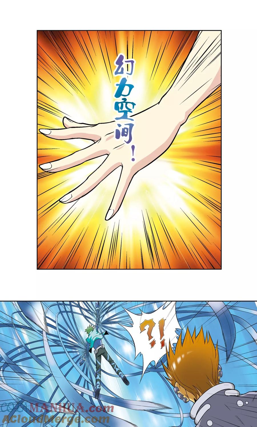 星海镖师 第44话 帕罗尼的愤怒 第49页