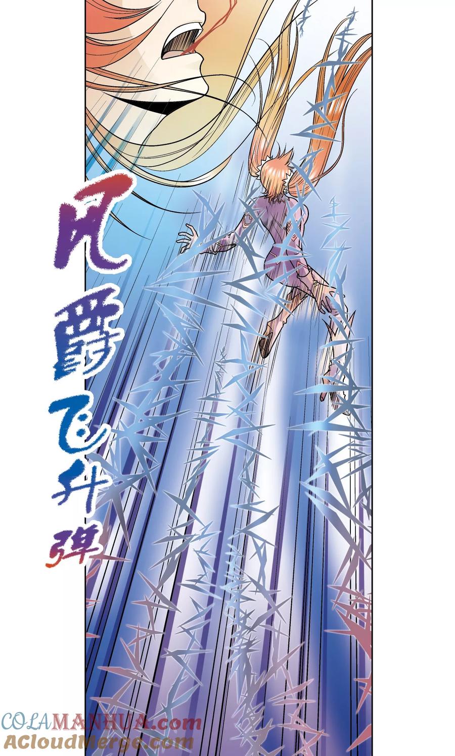 星海镖师 第45话 屏幕内外的赌局 第43页