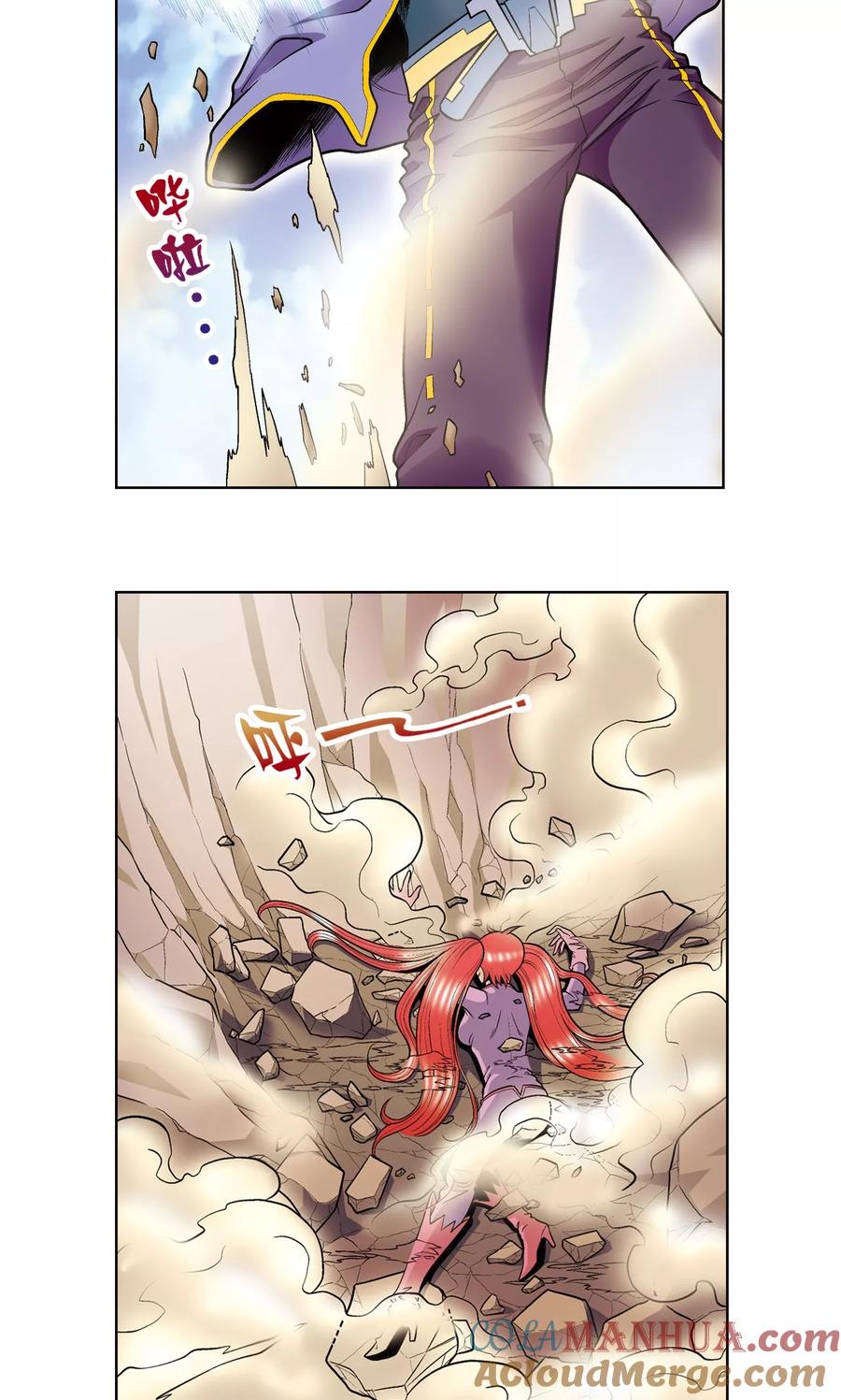 星海镖师 第46话 瞬间的翡翠 第4页