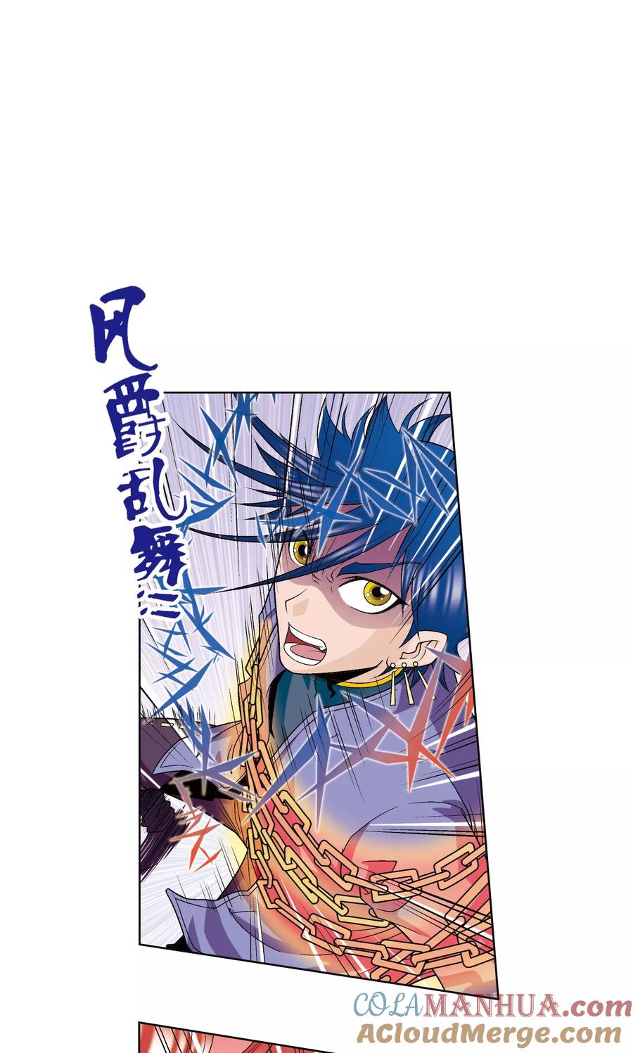 星海镖师 第46话 瞬间的翡翠 第43页