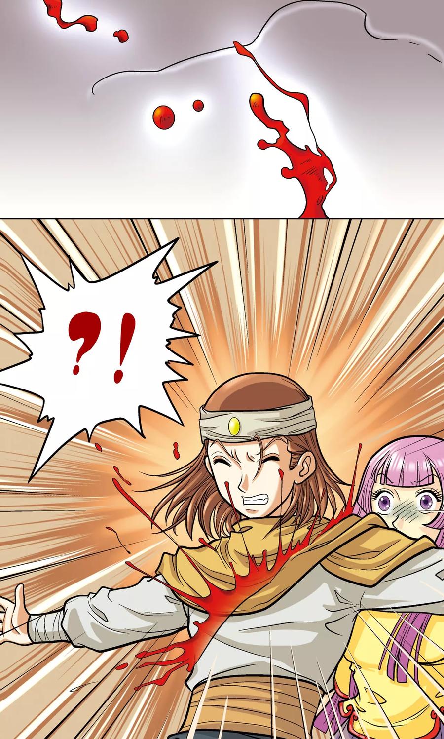 星海镖师 第3话 地下密道 第20页