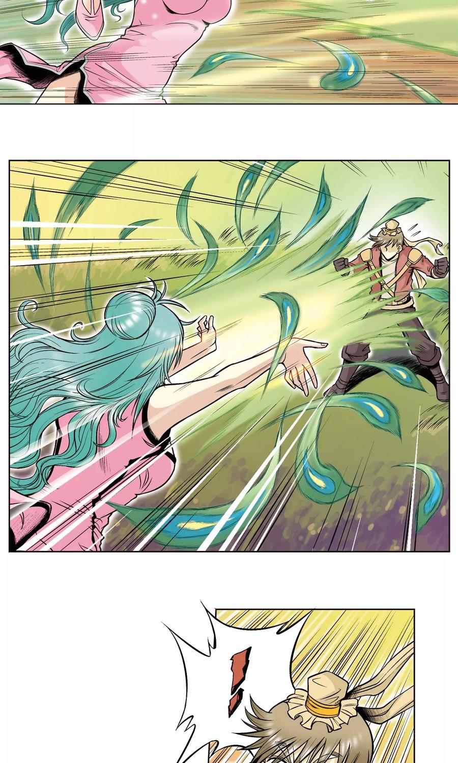 星海镖师 第49话 飞童 第3页