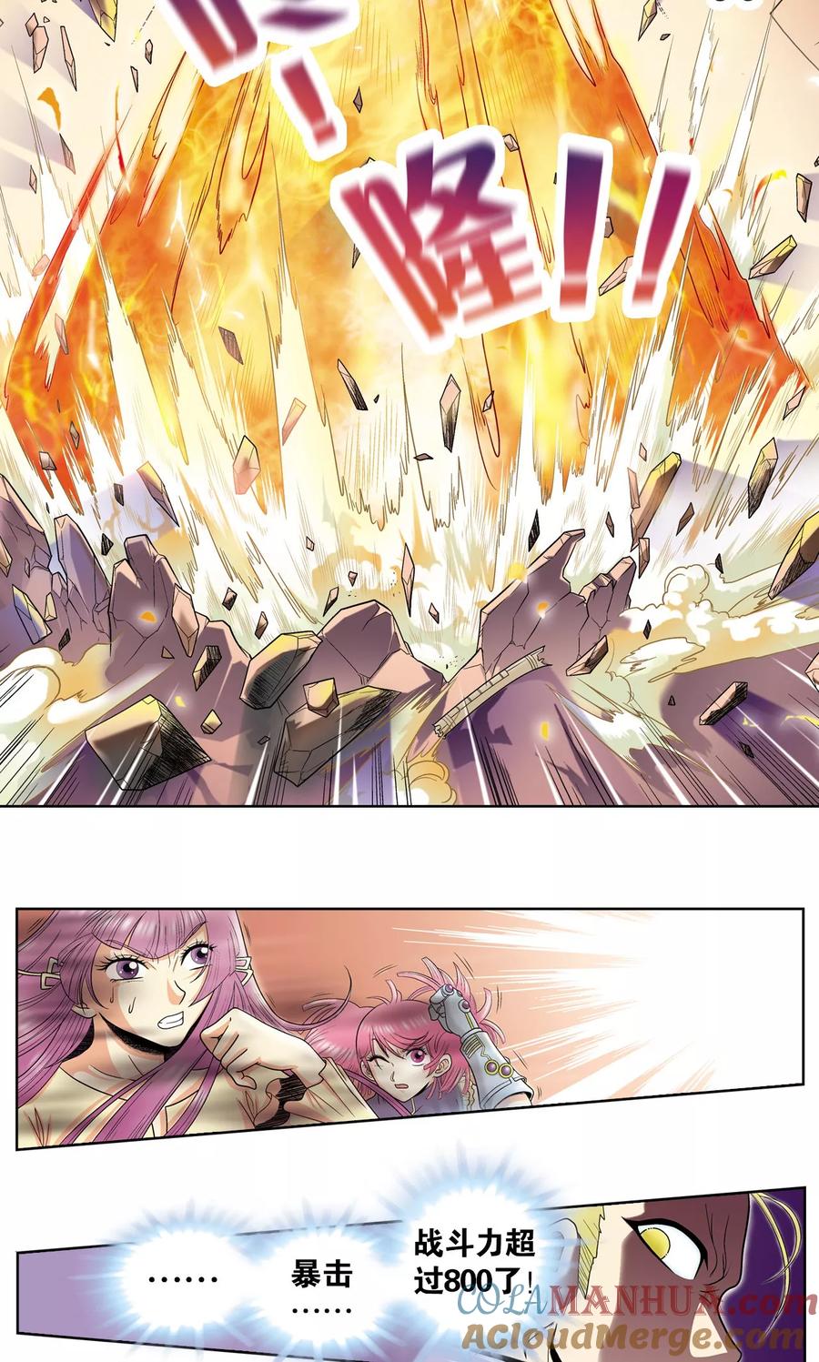 星海镖师 第54话 渣的愤怒 第40页