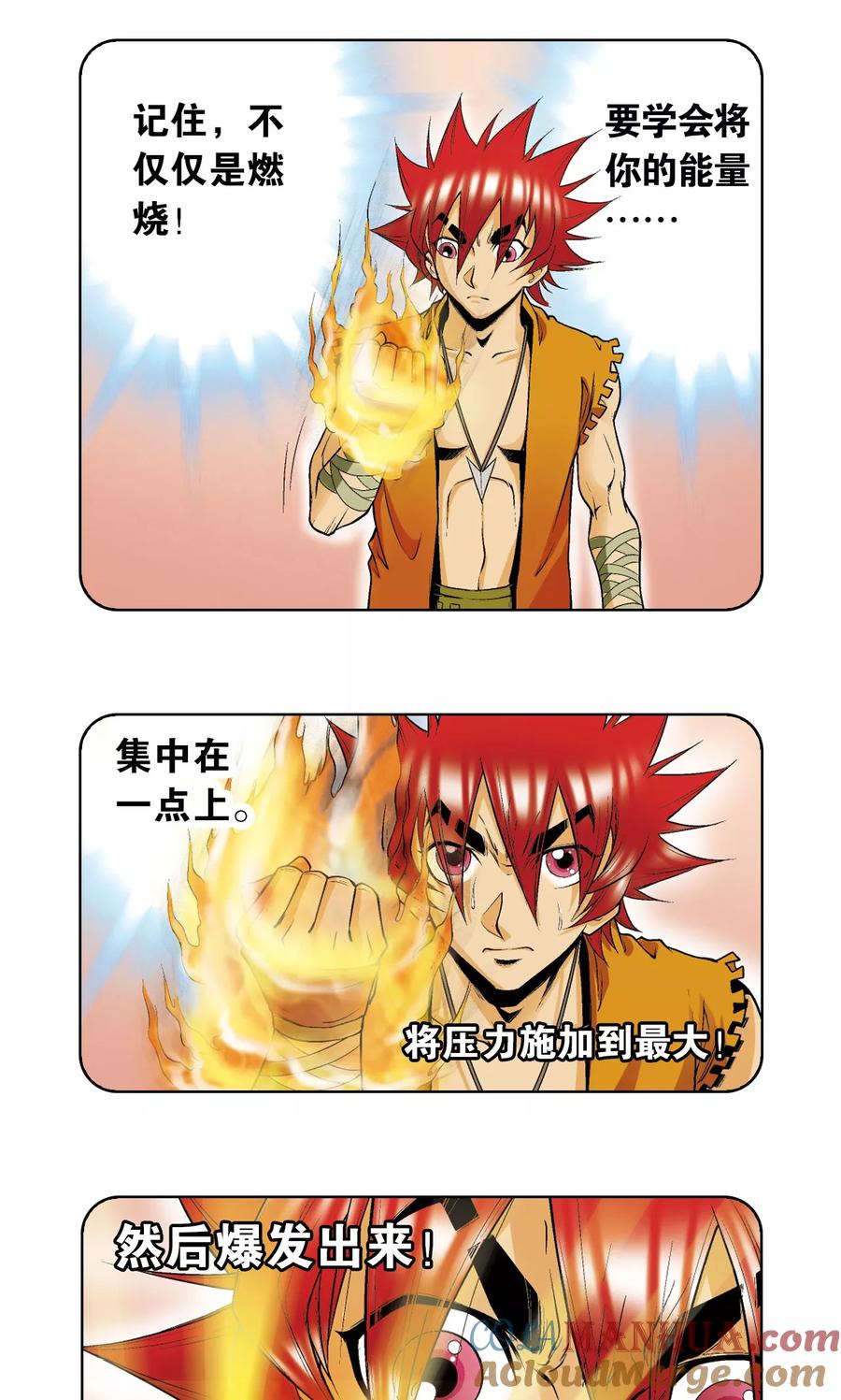 星海镖师 第55话 炎拳对金刚 第49页